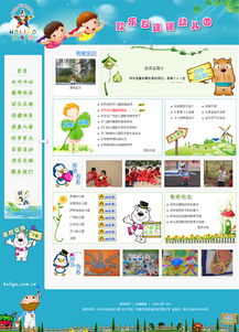 龍訊科技 以專業(yè)網(wǎng)站設計與行業(yè)軟件開發(fā)，助力合肥歡樂谷教育機構(gòu)打造智慧云政務與辦公管理新生態(tài)