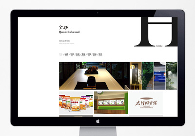 界首合肥信息流推廣廠家 以品牌塑造與網(wǎng)站建設(shè)驅(qū)動企業(yè)增長