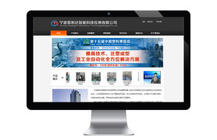 合肥企業(yè)網(wǎng)站建設(shè) 數(shù)字化時(shí)代的戰(zhàn)略基石與成功指南