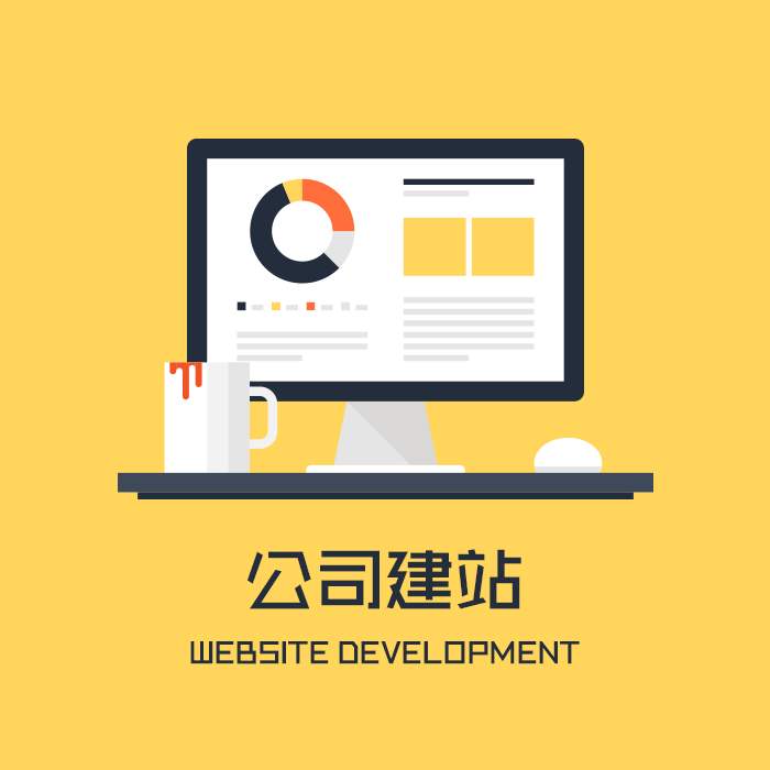 企業(yè)找合肥網(wǎng)站建設(shè)公司做網(wǎng)站必須注重的兩個(gè)核心問題