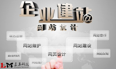 合肥專業(yè)網(wǎng)站制作團(tuán)隊(duì)做一個(gè)新網(wǎng)站要花多少錢？從免費(fèi)到十萬的驚人真相